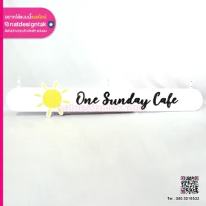 ป้ายชื่อร้าน One Sunday Cafe