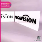 ป้ายชื่อร้าน PEGAVISION