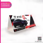 ป้ายตั้งสามเหลี่ยม Tak Honda Cars