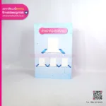 ผังองค์กร เจ้าหน้าที่ผู้ปฏิบัติงาน