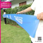 เส้นชัยผ้าไอที