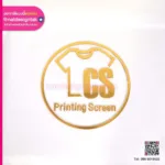 โลโก้ Printing Screen