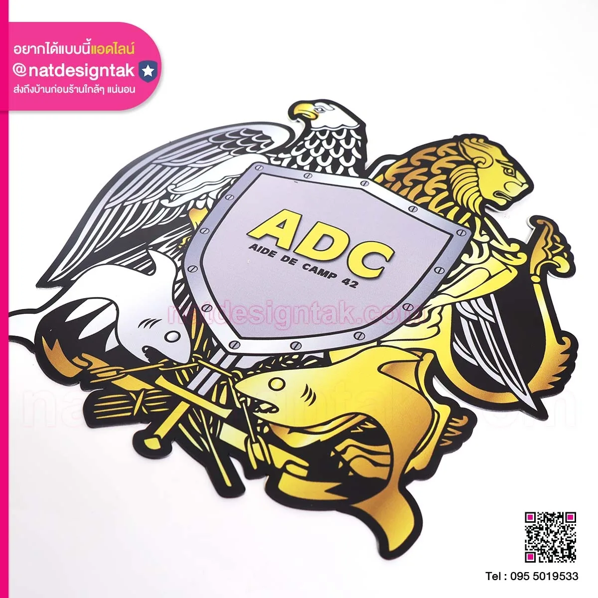 โลโก้ ADC 