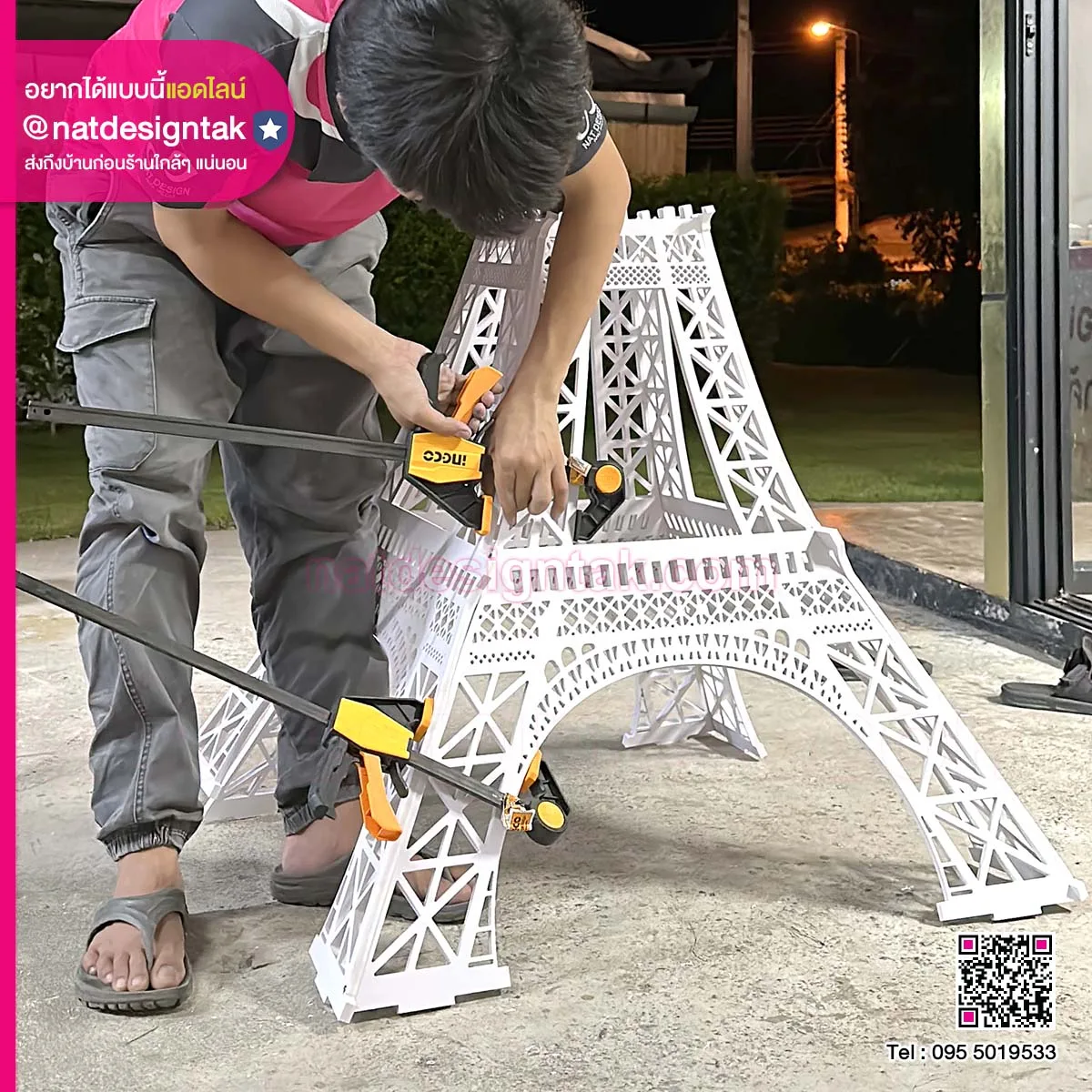 วิธีประกอบหอไอเฟล Eiffel