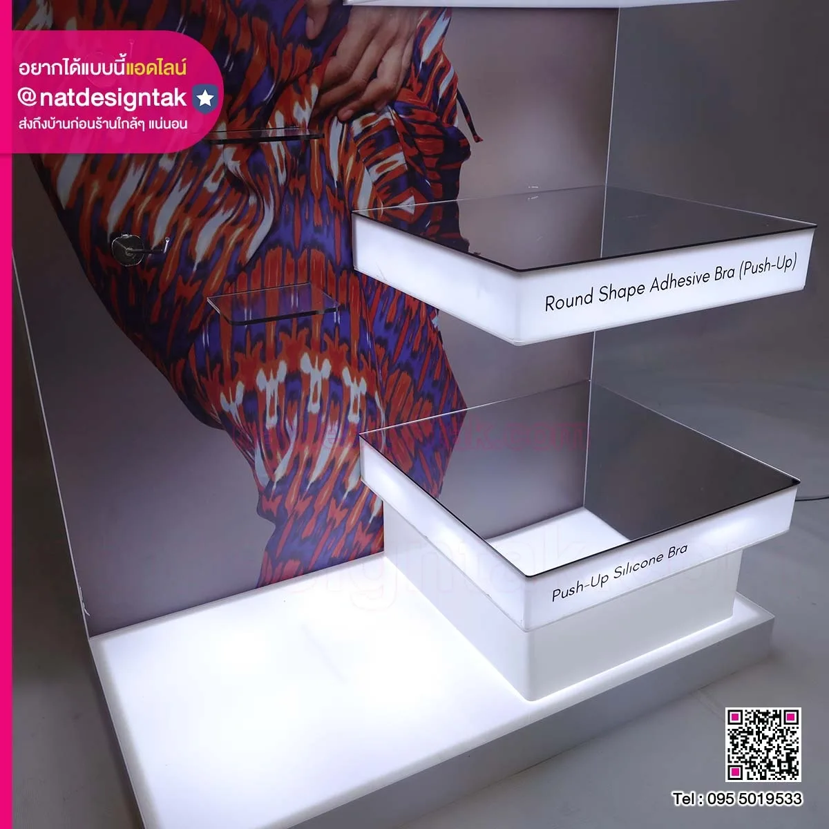 ชั้นวางของตู้ไฟ Feyre