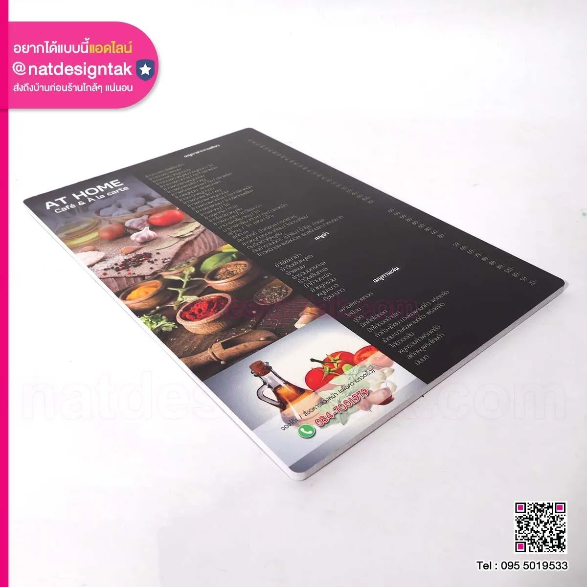 ป้ายเมนู Kaffa Kaldi