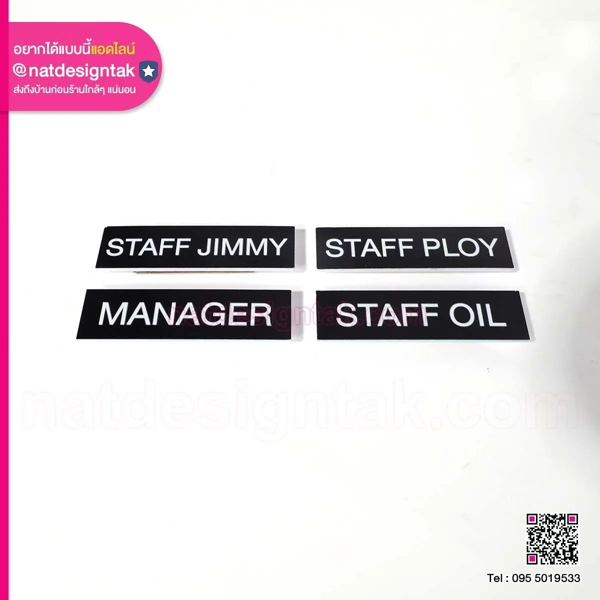 ป้ายชื่อติดอก Manager