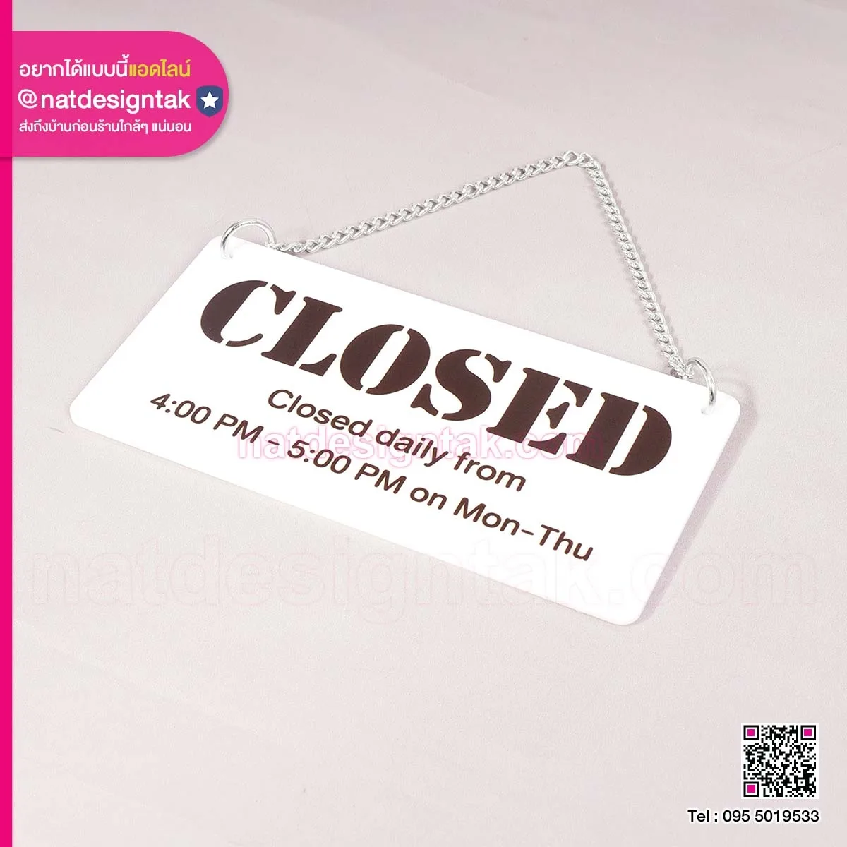 ป้ายเปิดปิดร้าน Open Closed