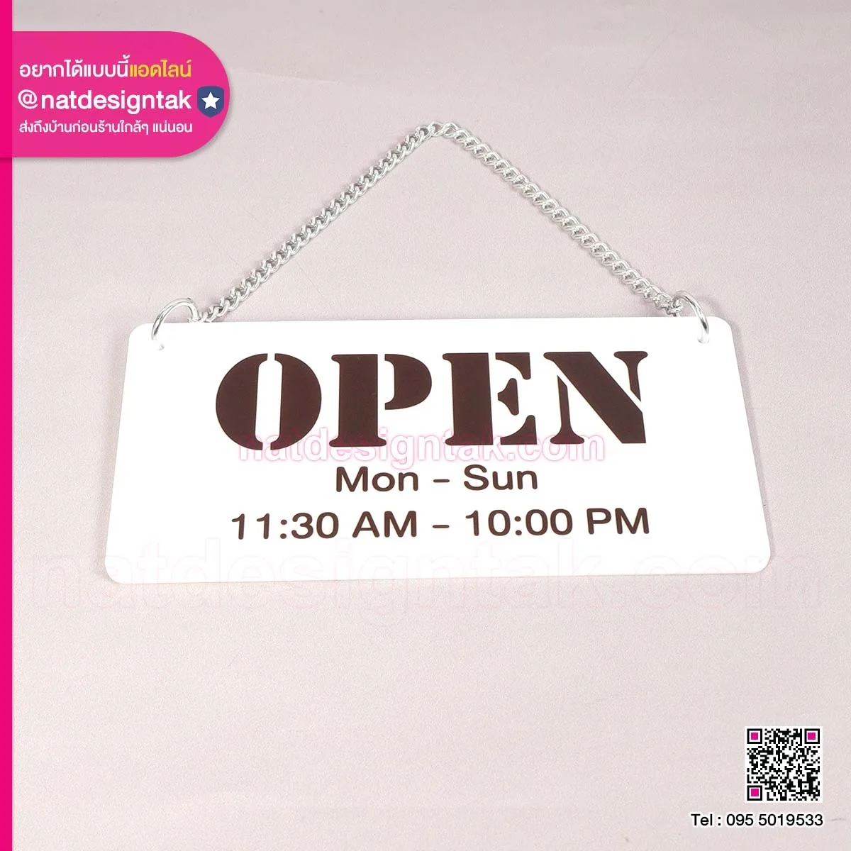 ป้ายเปิดปิดร้าน Open Closed