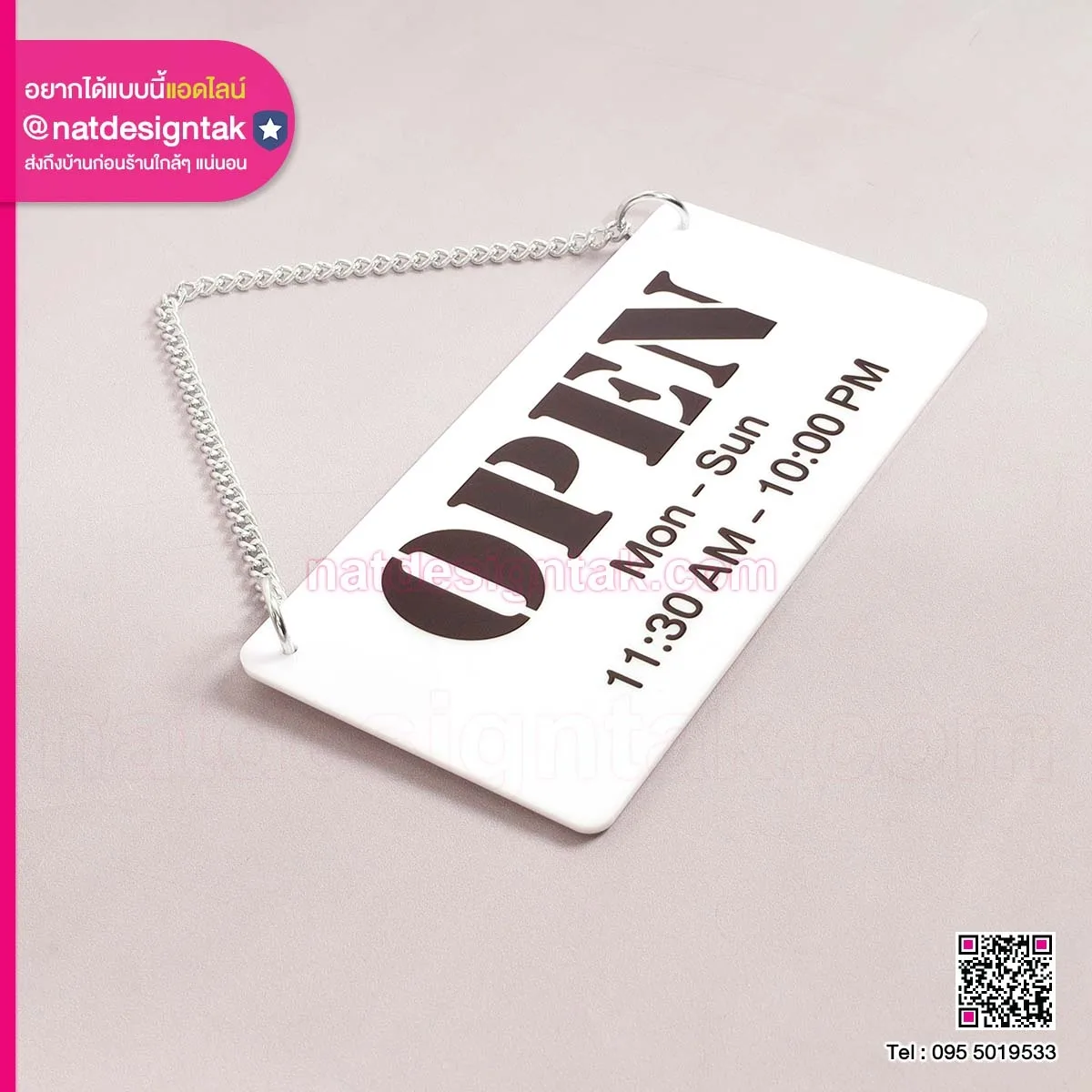 ป้ายเปิดปิดร้าน
