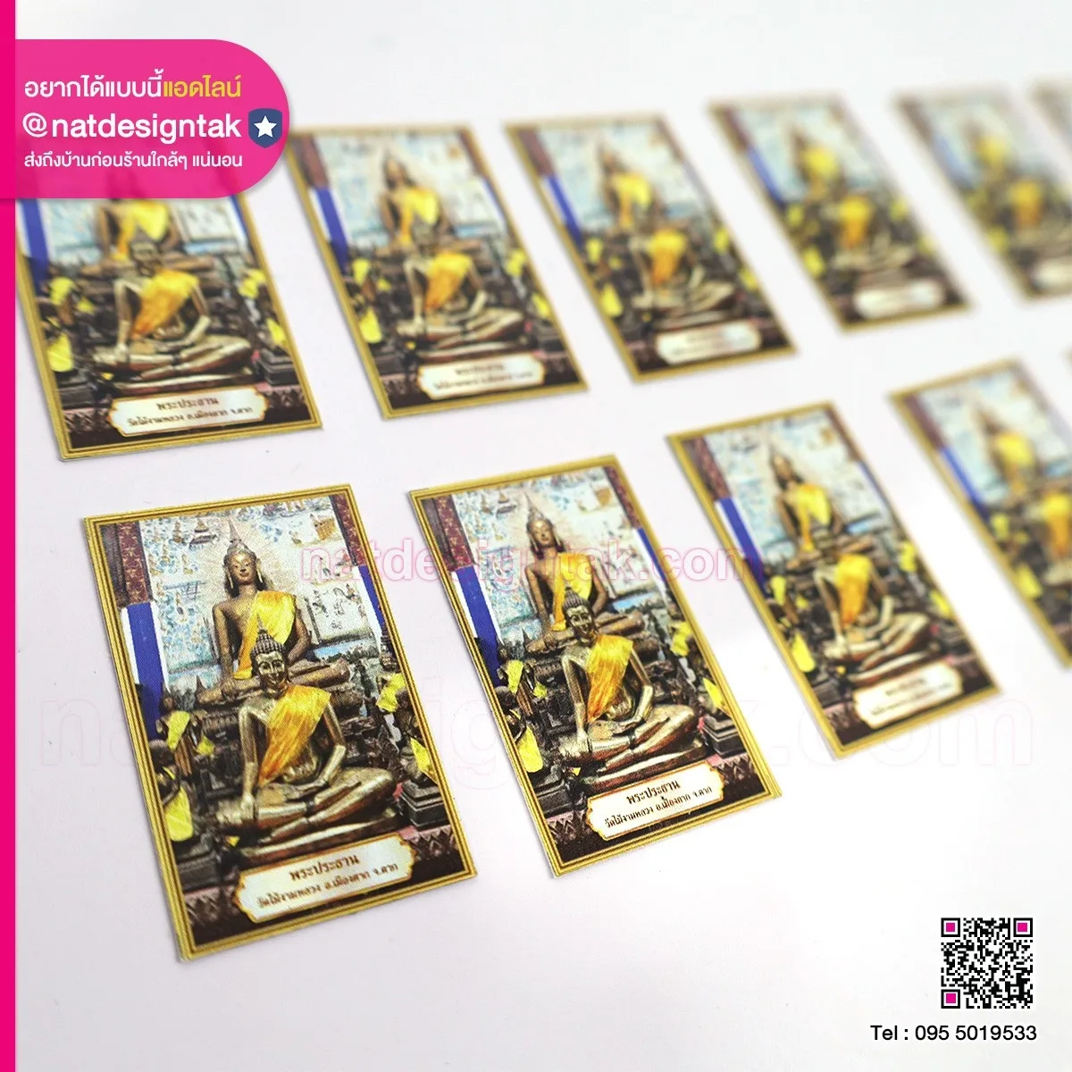 ภาพถ่ายพระ กระดาษอาร์ตมัน