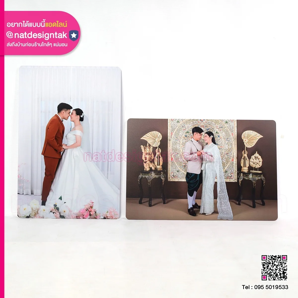 ภาพกรอบลอย งานแต่งงาน