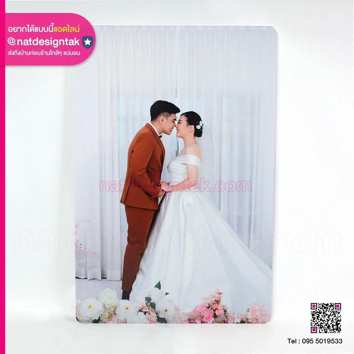 ภาพกรอบลอย งานแต่งงาน