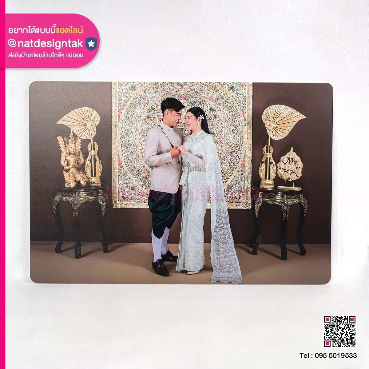 ภาพกรอบลอย งานแต่งงาน