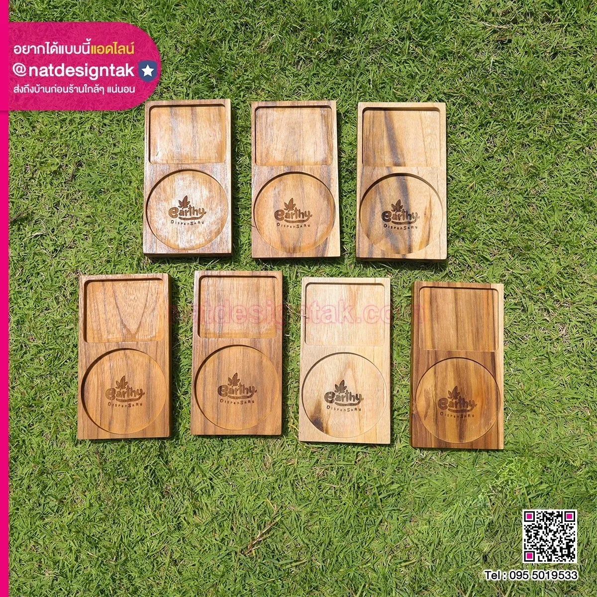 ถาดไม้วางอาหาร เลเซอร์โลโก้