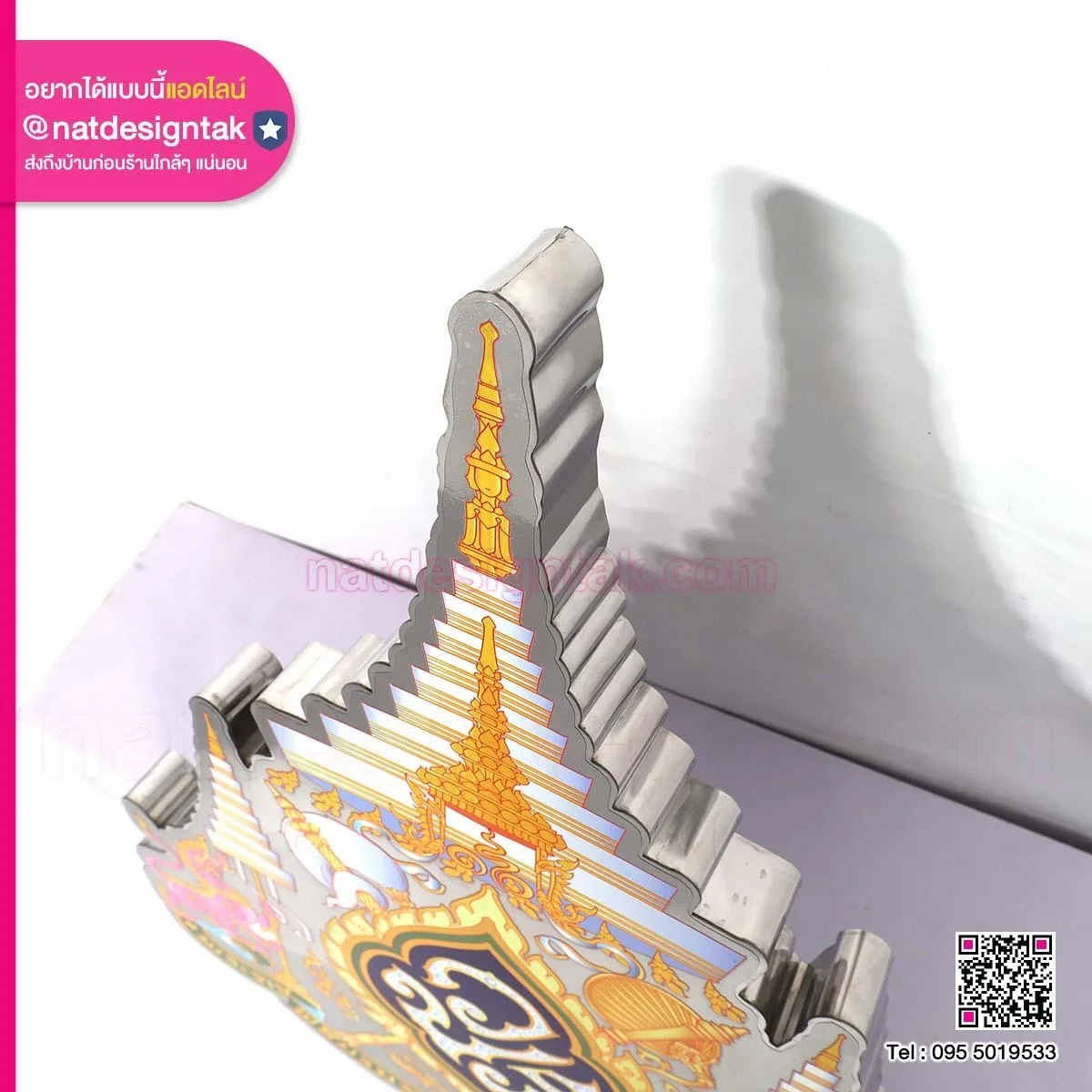 โลโก้สแตนเลส