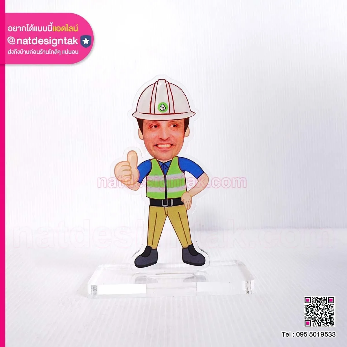 สแตนดี้อะคริลิค