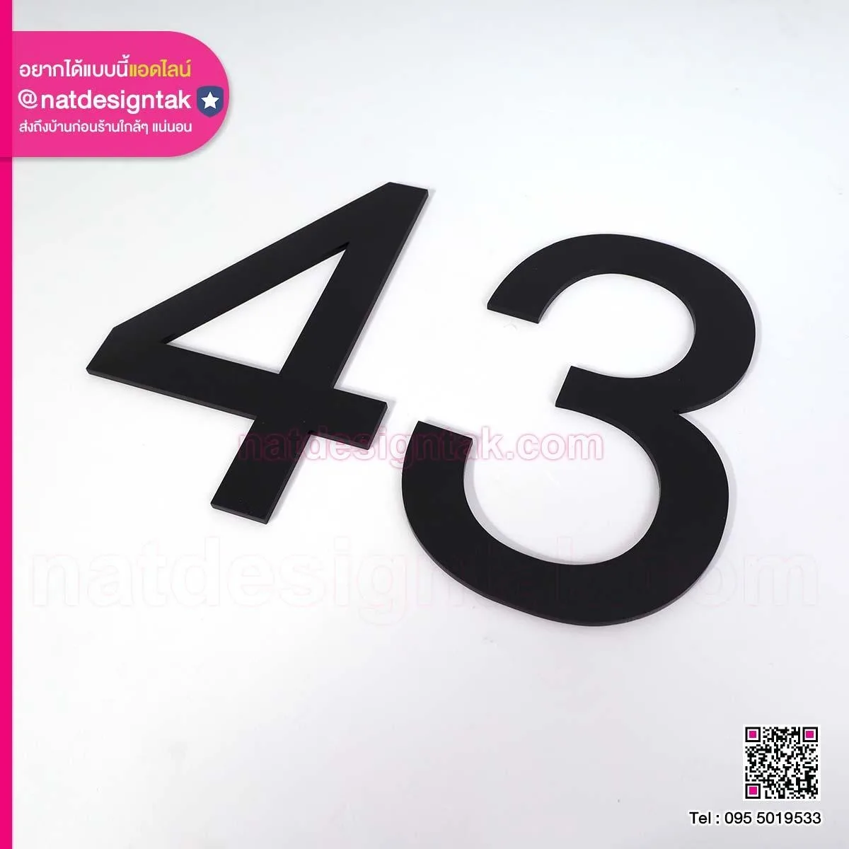 ตัวเลขอะคริลิค เลเซอร์คัท