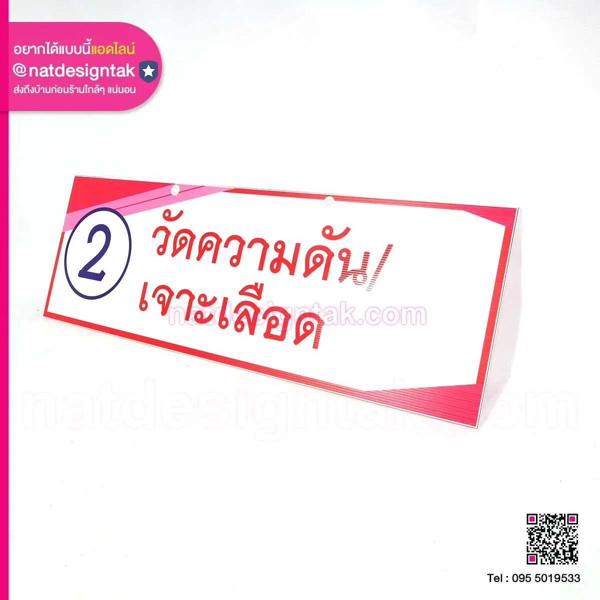 ป้ายบอกทาง แขวนฝ้าเพดาน