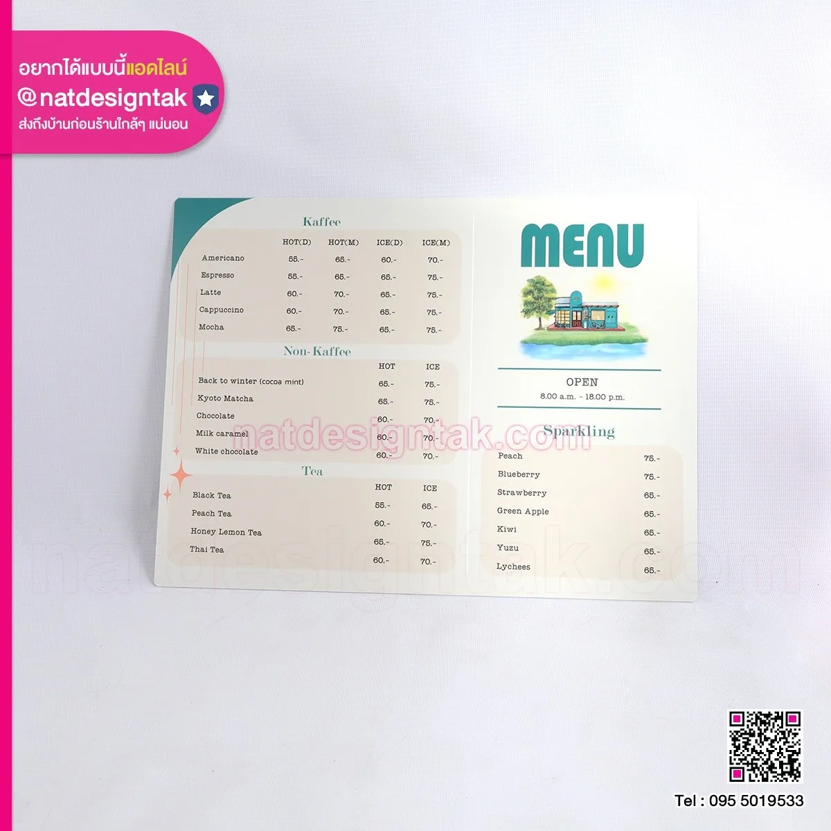 ป้ายเมนูอาหาร และเครื่องดื่ม Kaffee