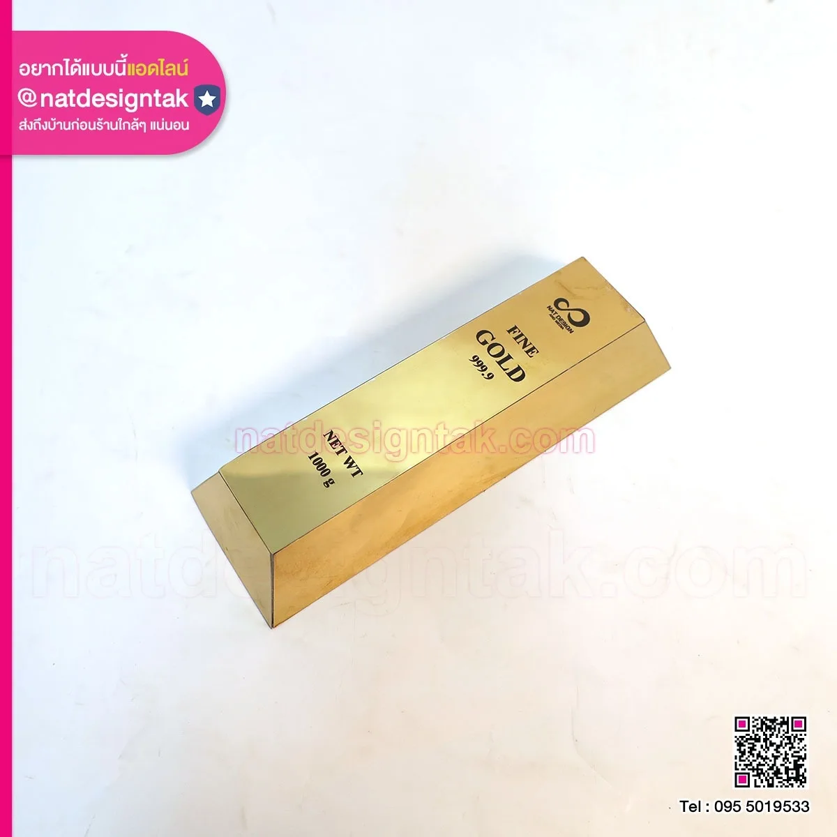 แท่งทอง ไทเทเนียม