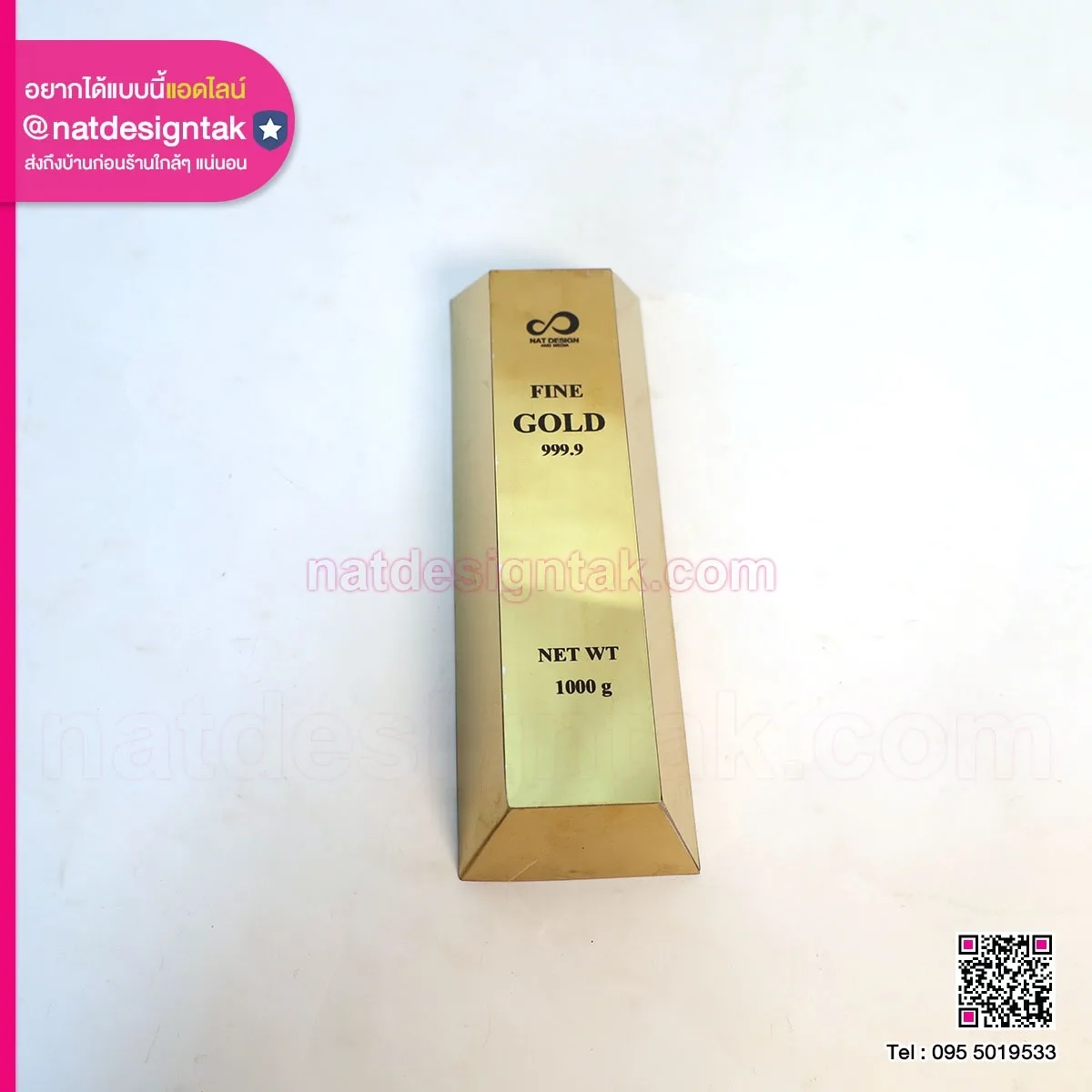 ทำแท่งทอง จากไทเทเนียม