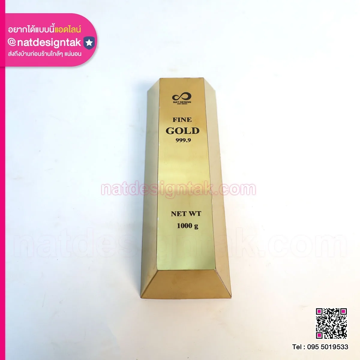 แท่งทอง ไทเทเนียม