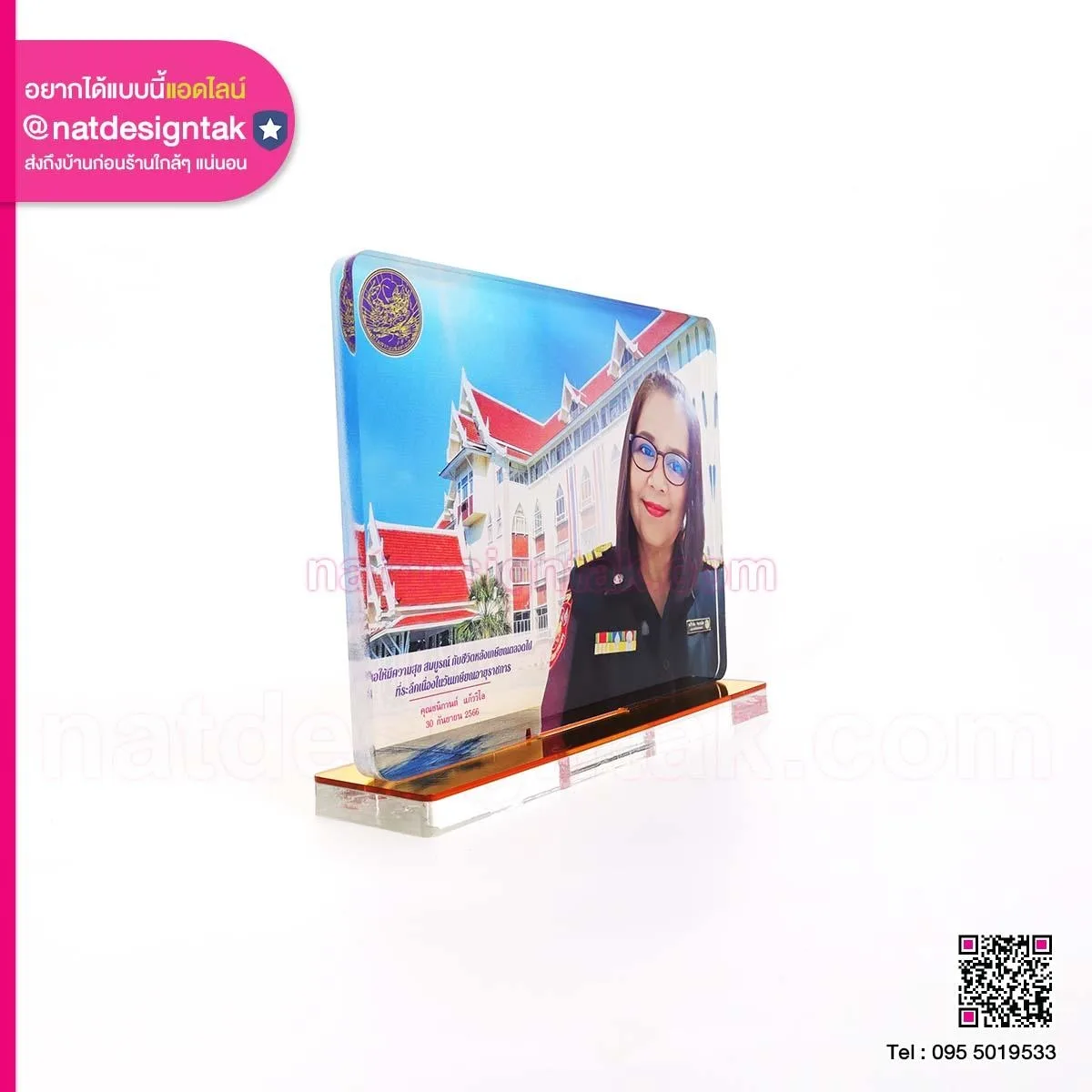 Acrylic ของที่ระลึกพิมพ์ยูวี