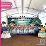 Backdrop ฉากหลังเวทีงานอโวคาโด