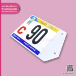 Bicycle tag ป้ายติดจักรยาน