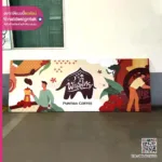 ป้ายชื่อร้านผ้าแตนวาส