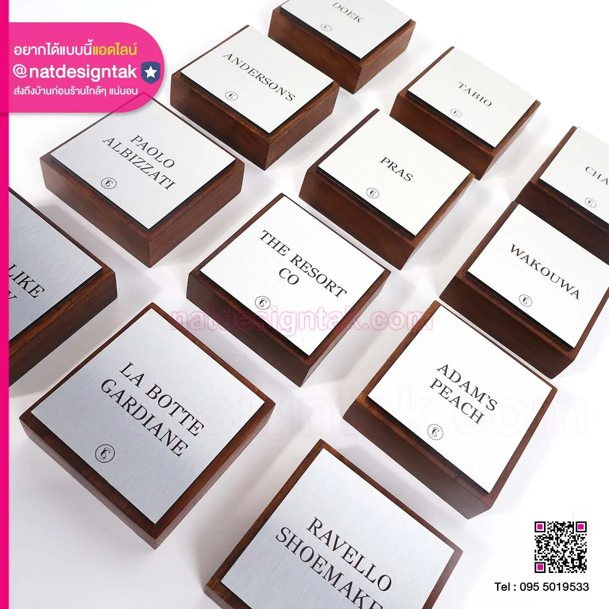 Composite ป้ายตั้งโต๊ะไม้ ติดคอมโพสิต พิมพ์ยูวี