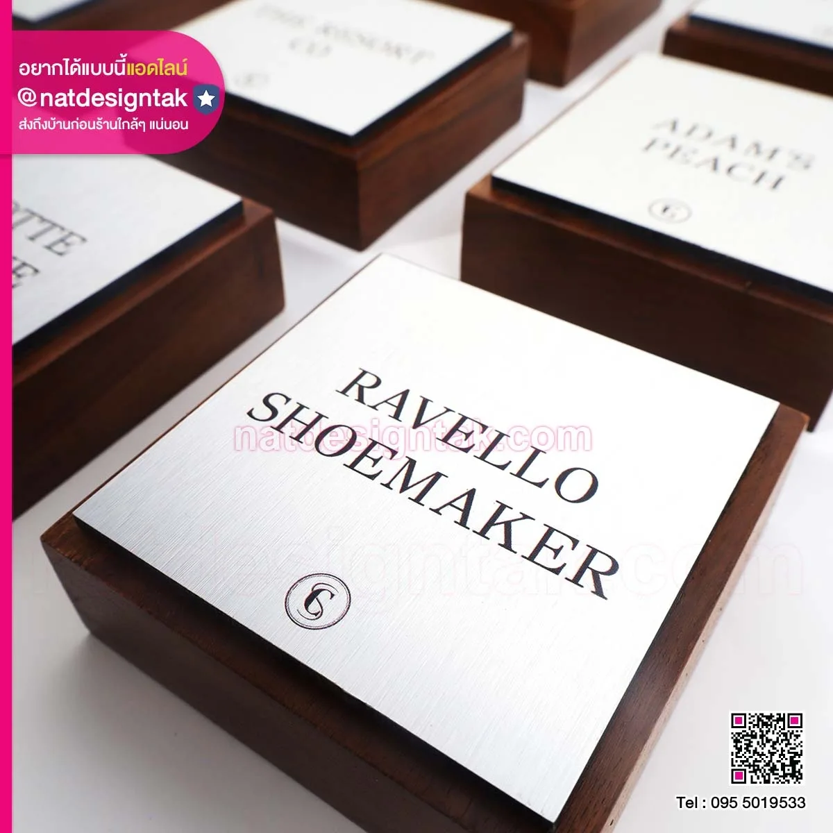 Composite ป้ายตั้งโต๊ะไม้ ติดคอมโพสิต พิมพ์ยูวี