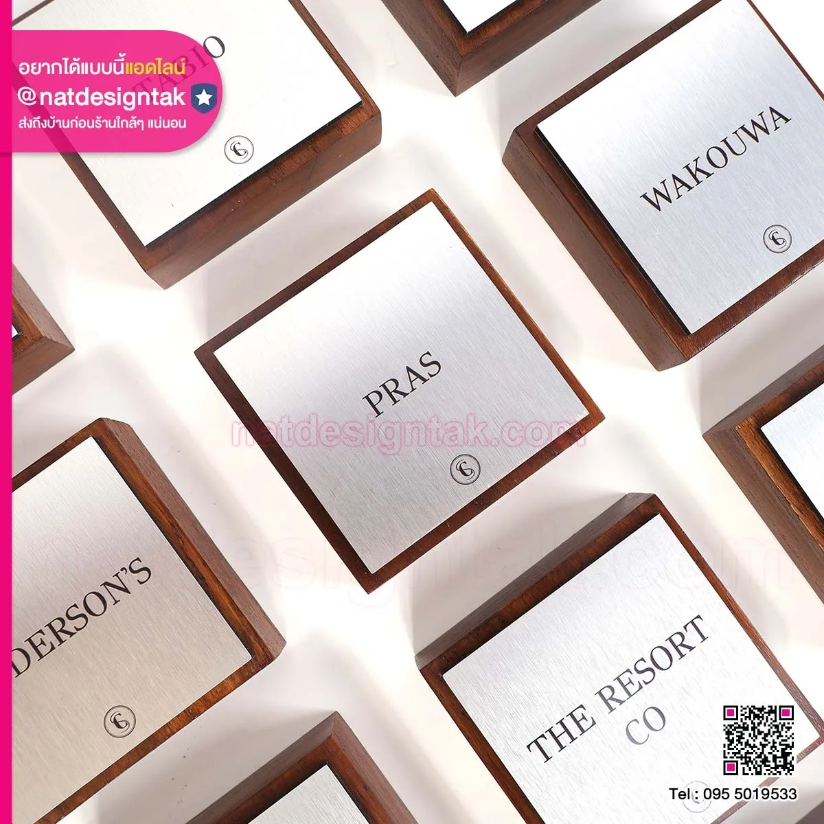 ป้ายตั้งโต๊ะไม้ ติดคอมโพสิต พิมพ์ยูวี