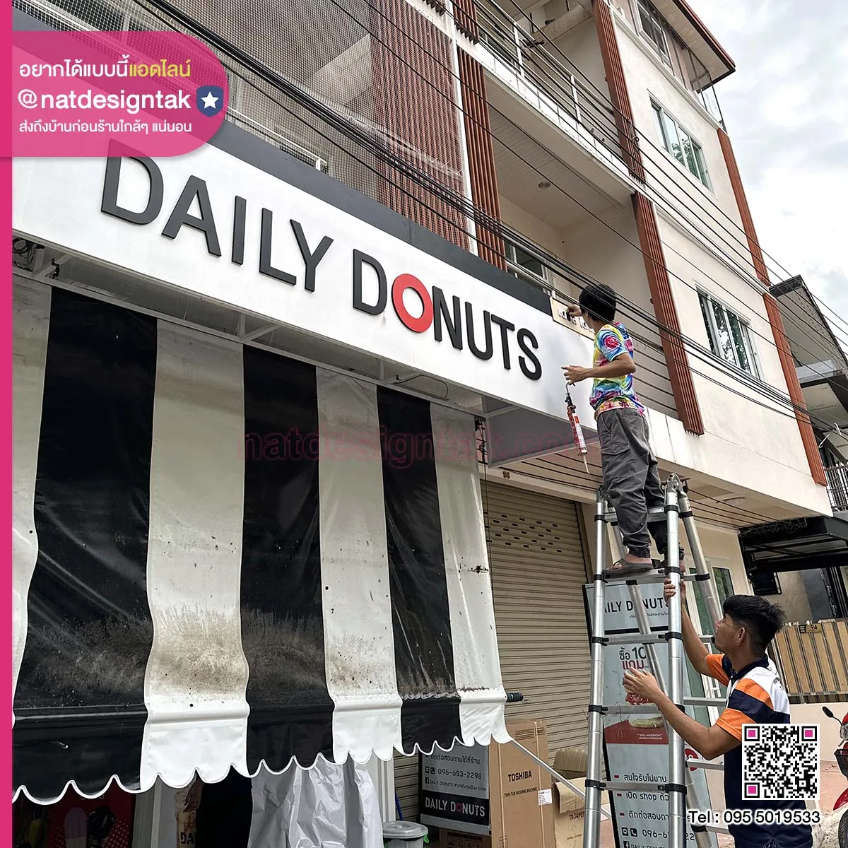 Daily Donuts งานติดตั้งร้านโดนัท