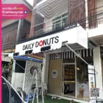 งานตกแต่งร้านค้า