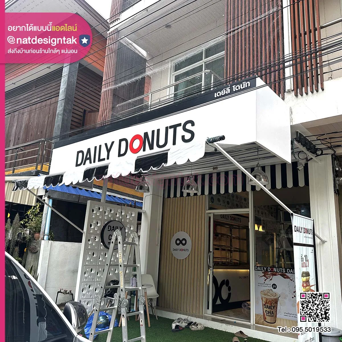 งานตกแต่งร้านค้า