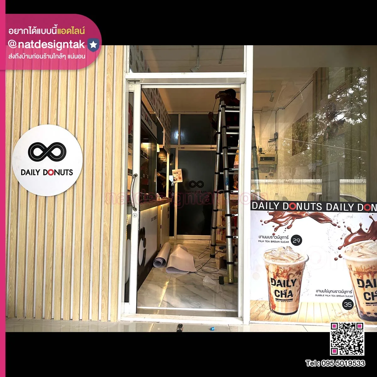 Daily Donuts งานติดตั้งร้านโดนัท