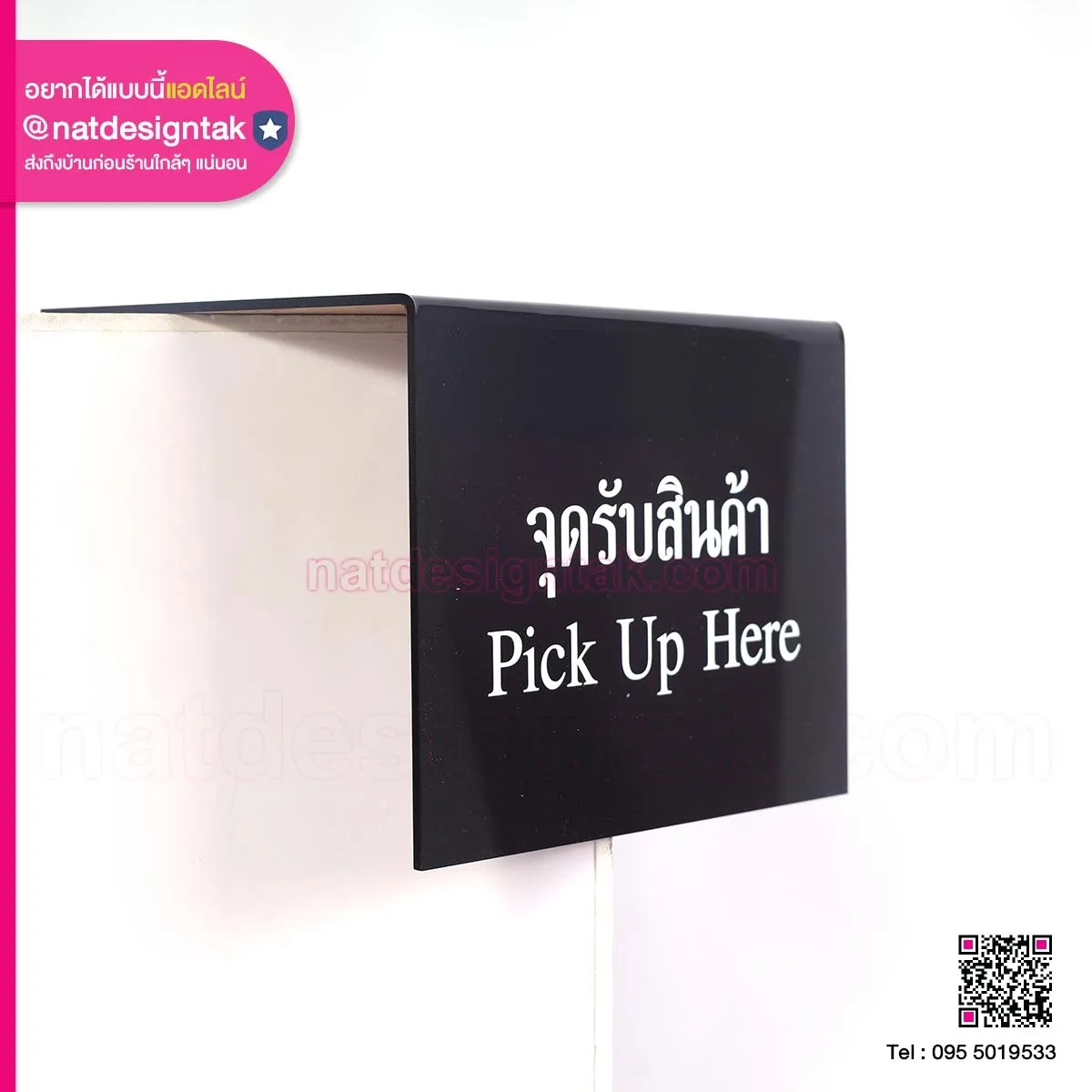 Pick up here