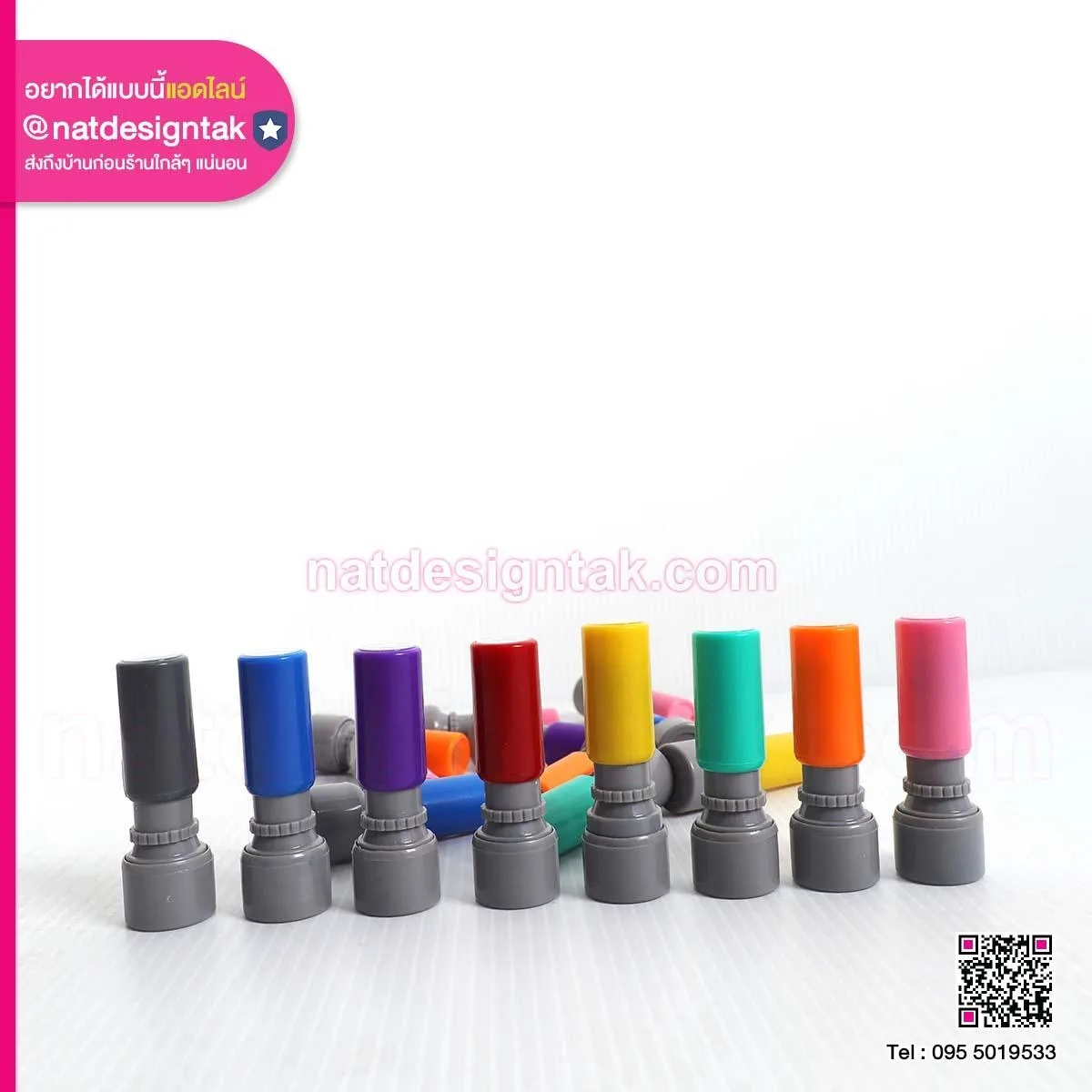 Stamp ตรายางสะสมแต้ม