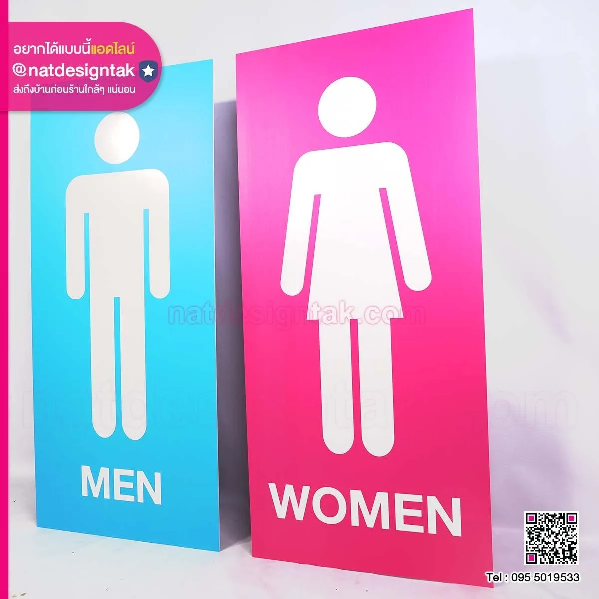 Toilet Sign
