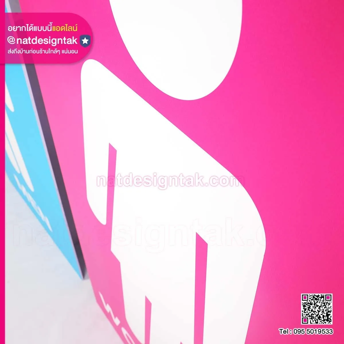 Toilet Sign ป้ายชื่อห้องน้ำ ชาย หญิง