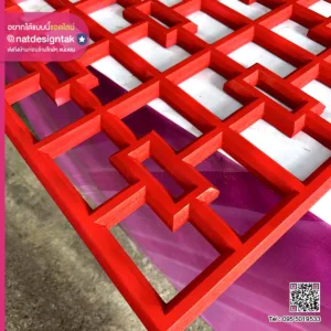 งานฉลุลาย CNC