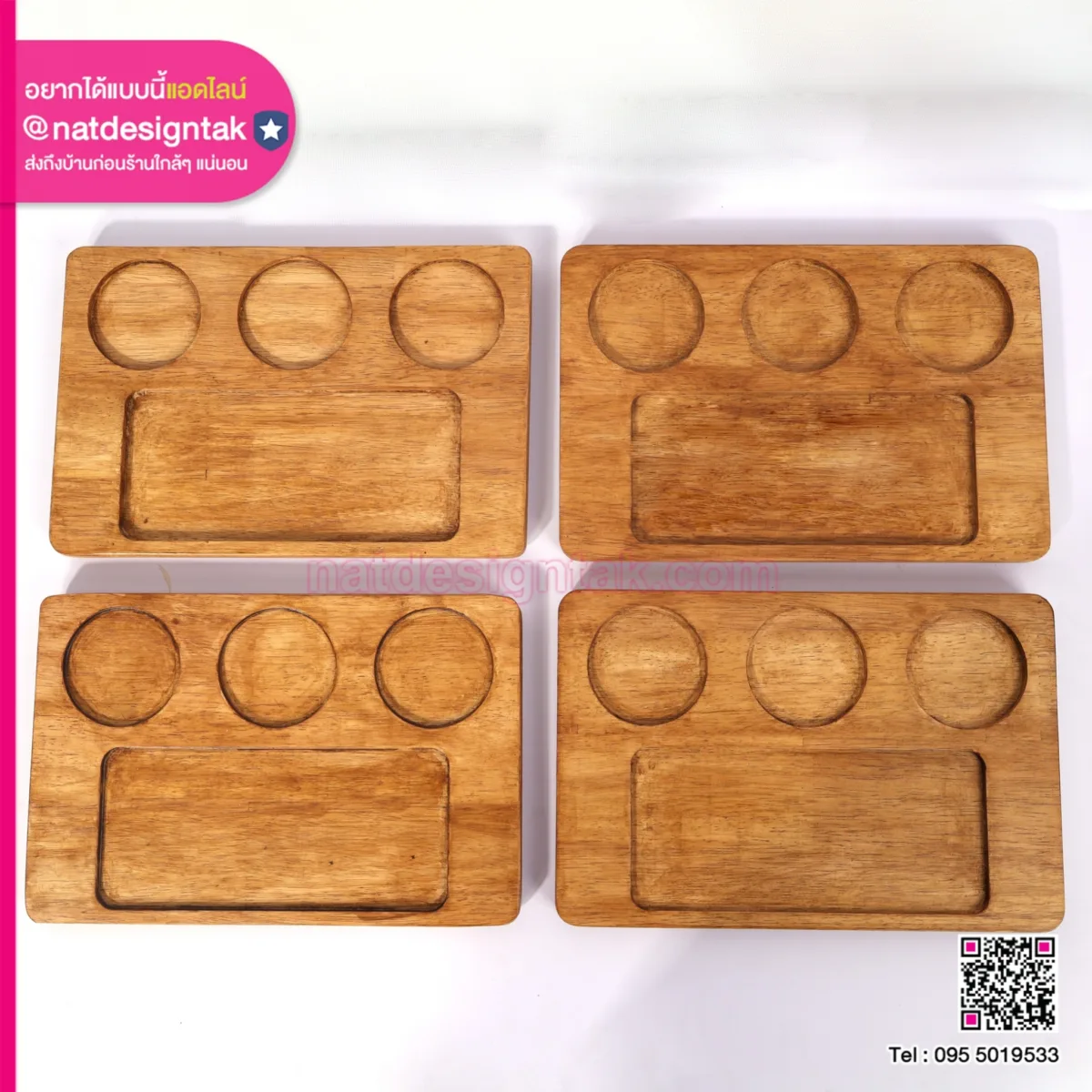 ถาดไม้สักขุดหลุมวางอาหาร