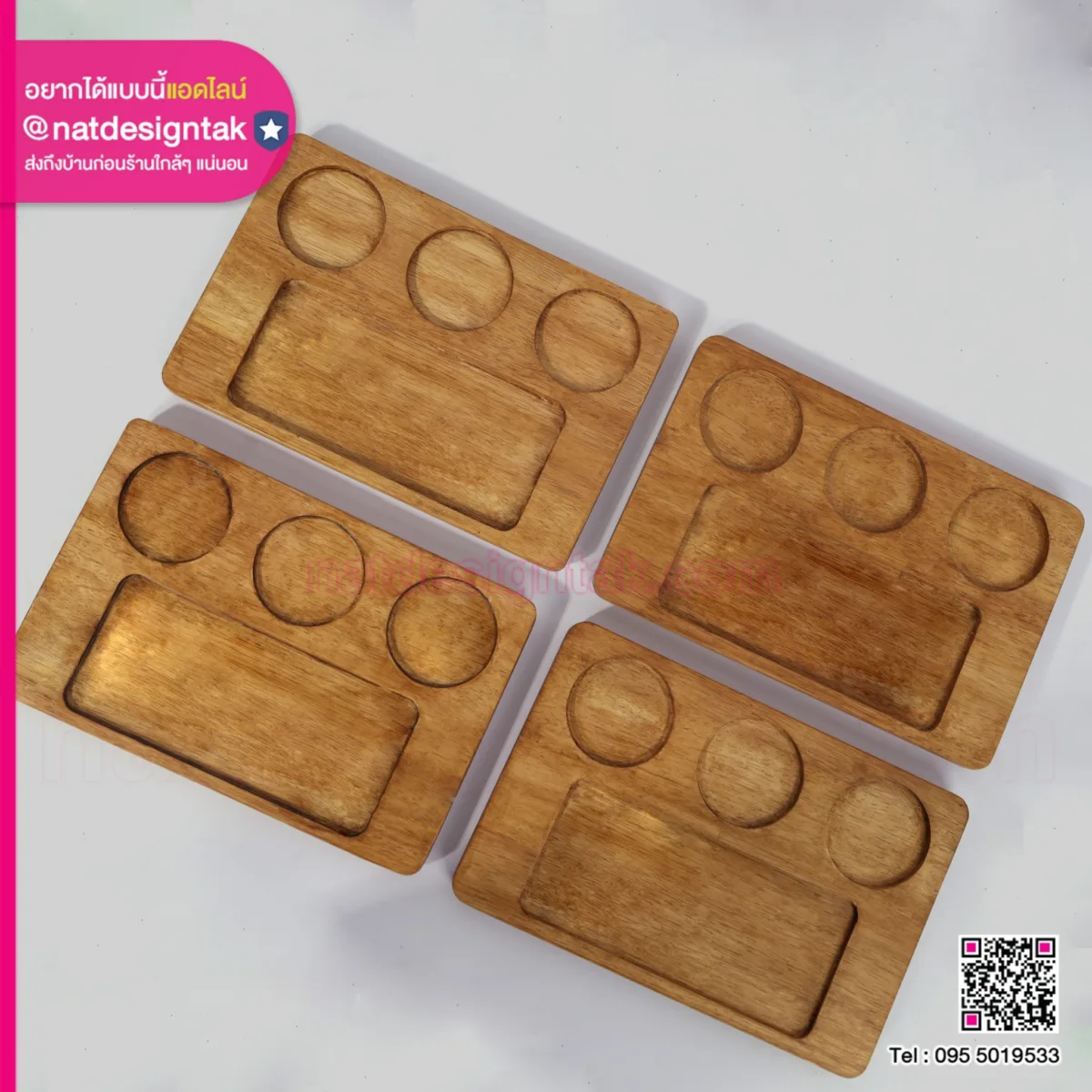 ถาดไม้ขุดหลุม พร้อมทำสี