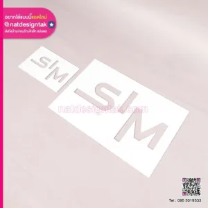 บล็อกพ่นสี SIM