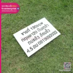 บล็อกพ่นสี ขายที่