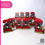 โล่รางวัลหมายเลข 2