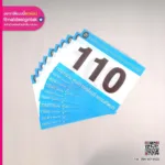 ป้ายหมายเลขติดอก