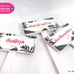 ป้ายชื่อต้นไม้ ลายใบไม้สีขาว